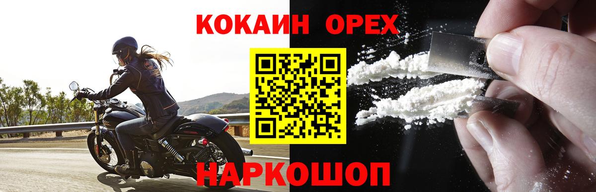 COCAIN FishScale Тында