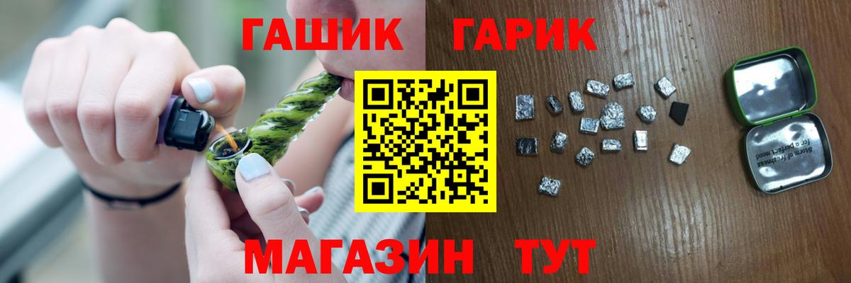 Гашиш 40% ТГК Тында