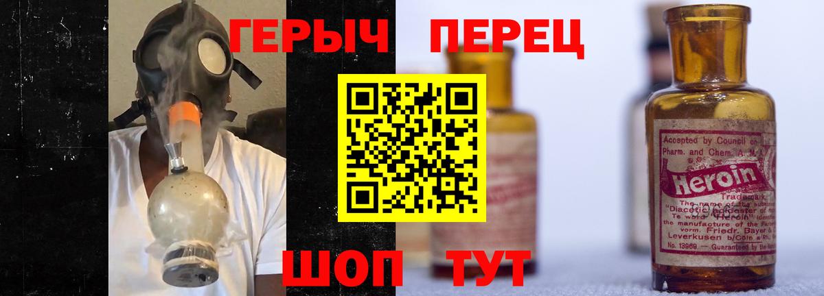 ГЕРОИН гречка Тында