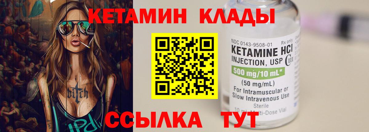 Тында  КЕТАМИН VHQ  omg рабочий сайт  нарко площадка официальный сайт  Вход с VPN 