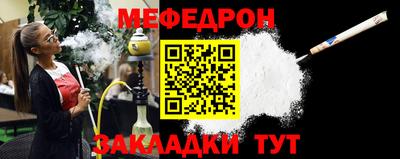 метамфетамин Бузулук