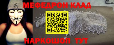 метамфетамин Бузулук