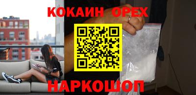 метамфетамин Бузулук