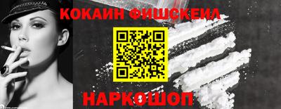 амф Будённовск