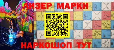 метамфетамин Бузулук