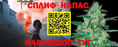 метамфетамин Бузулук