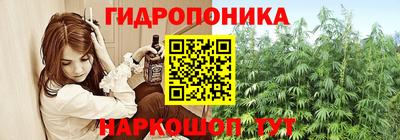 метамфетамин Бузулук