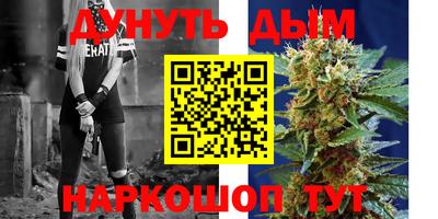 прущий лед Бугуруслан