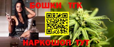метамфетамин Бузулук