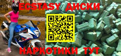 амф Будённовск
