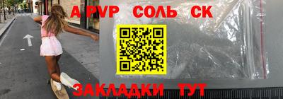 трава Волжский