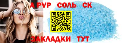 метамфетамин Бузулук