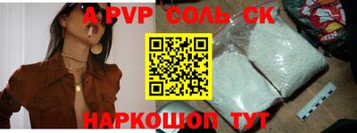 амф Будённовск