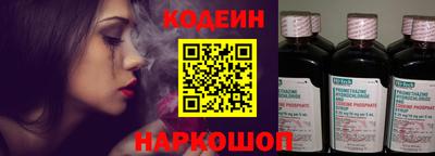 альфа пвп Волгодонск