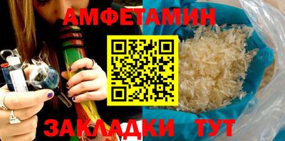 метамфетамин Бузулук
