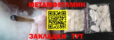 ALPHA-PVP Волжск