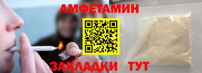 метамфетамин Бузулук