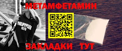 трава Волжский