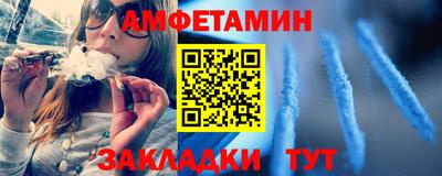 амф Будённовск