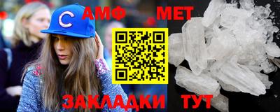 метамфетамин Бузулук
