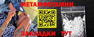 прущий лед Бугуруслан