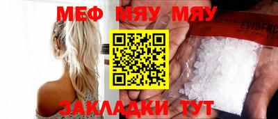 трава Волжский