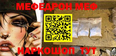 прущий лед Бугуруслан
