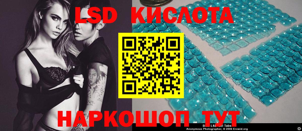 Лсд 25 экстази ecstasy  Вход с VPN  LSD-25 экстази кислота  Тында 