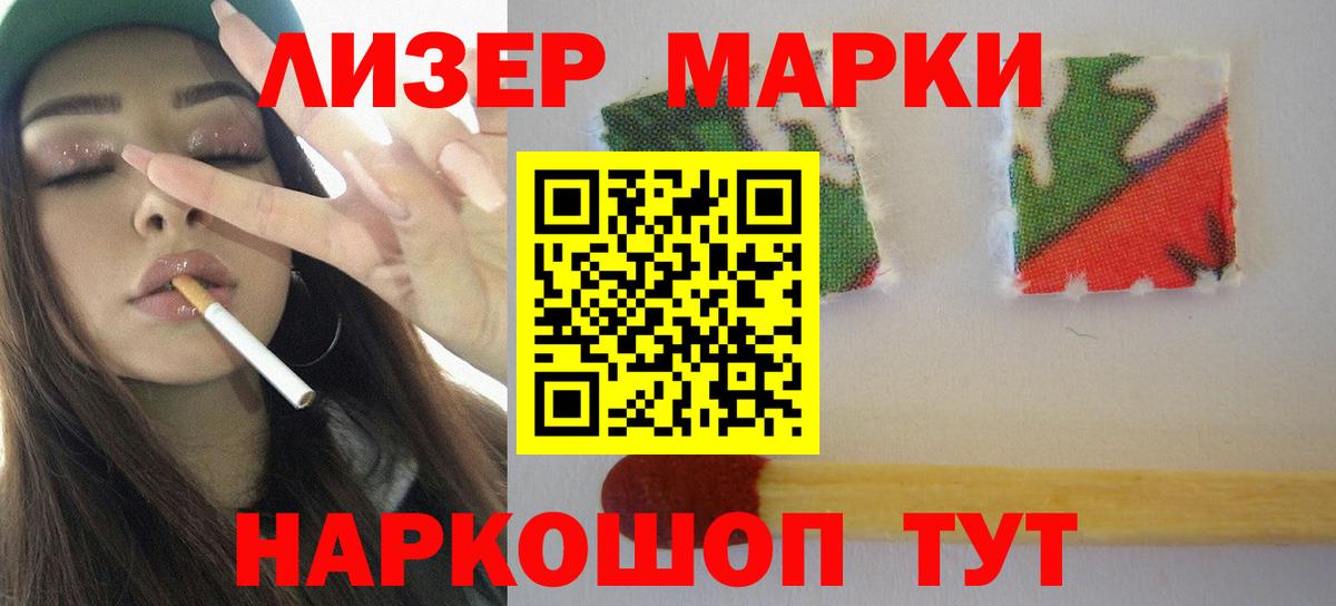 LSD-25 экстази кислота Тында