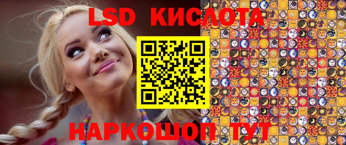 Марки 25I-NBOMe 1500мкг  Вход с VPN  Тында  Марки 25I-NBOMe 1500мкг 