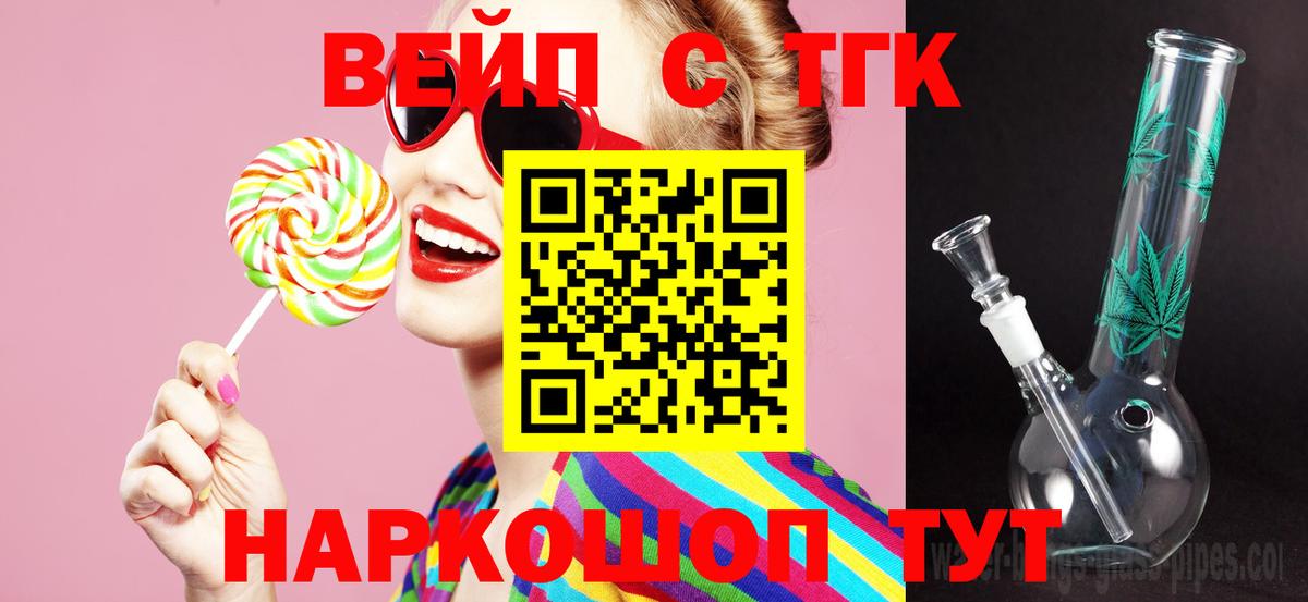 Дистиллят ТГК Wax Тында