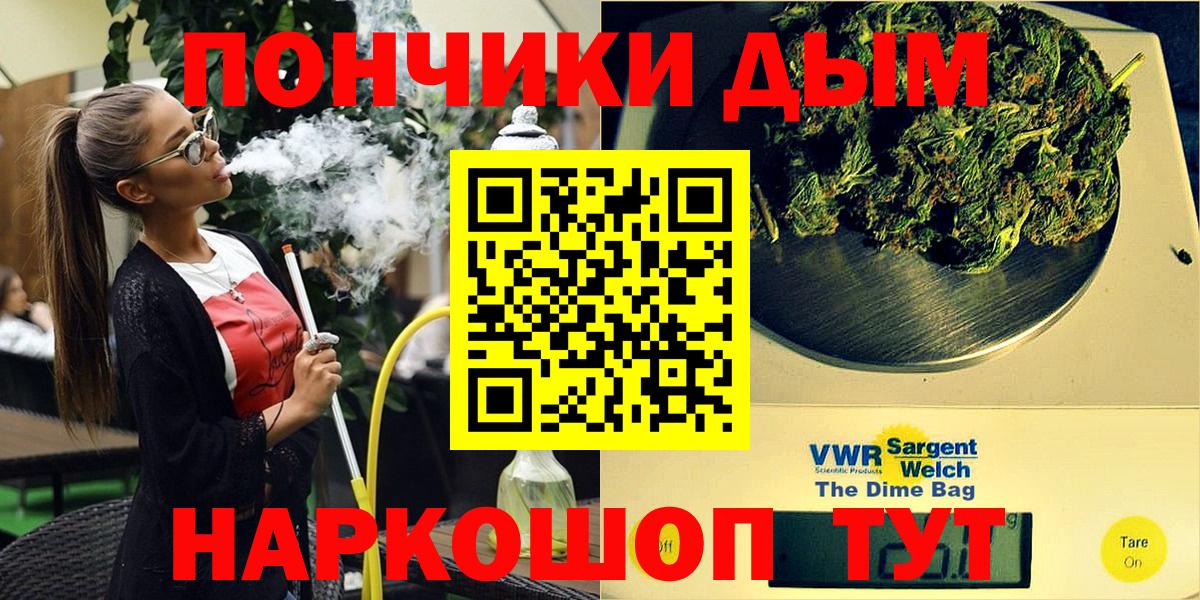 Канабис VHQ  Бошки марихуана Bruce Banner  Вход с VPN  Тында  Бошки Шишки ГИДРОПОН 